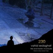دانلود آهنگ وحید صداقت 230